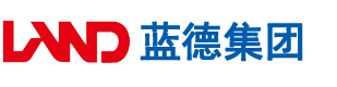 色女人要操安徽蓝德集团电气科技有限公司